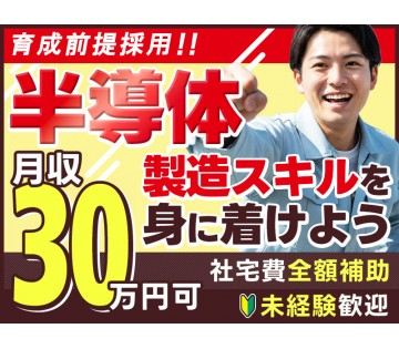 UTエイム株式会社