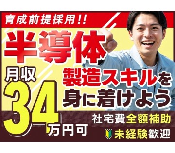 UTエイム株式会社