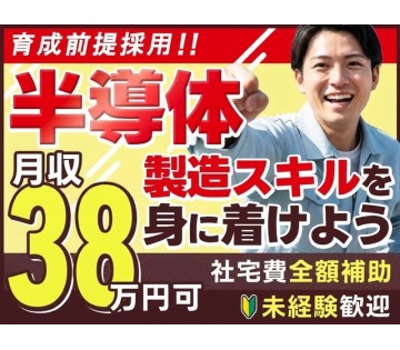 ＵＴエイム株式会社