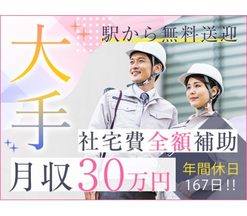 UTエイム株式会社