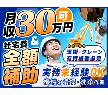 UTエイム株式会社