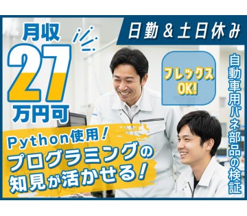 UTエイム株式会社