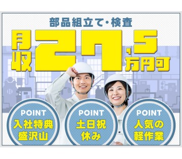 UTエイム株式会社