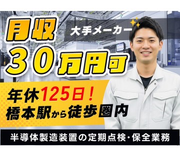 UTエイム株式会社