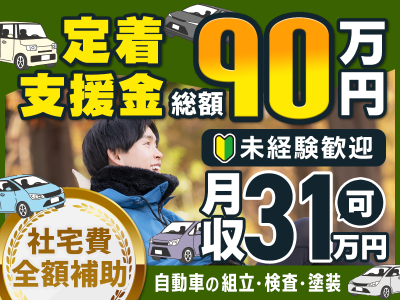 UTエイム株式会社