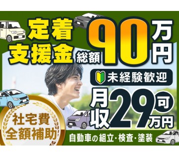 UTエイム株式会社