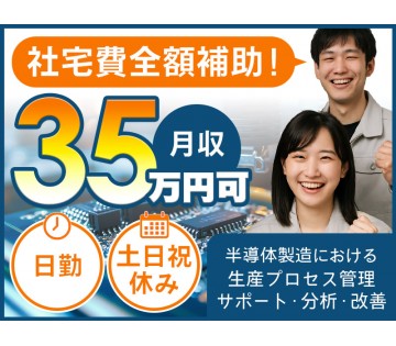 UTエイム株式会社