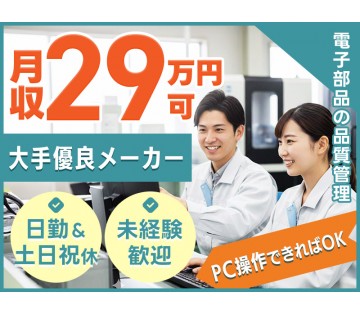 UTエイム株式会社