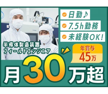 UTエイム株式会社