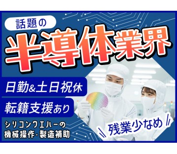 UTエイム株式会社