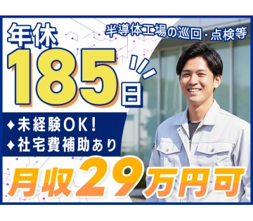 UTエイム株式会社