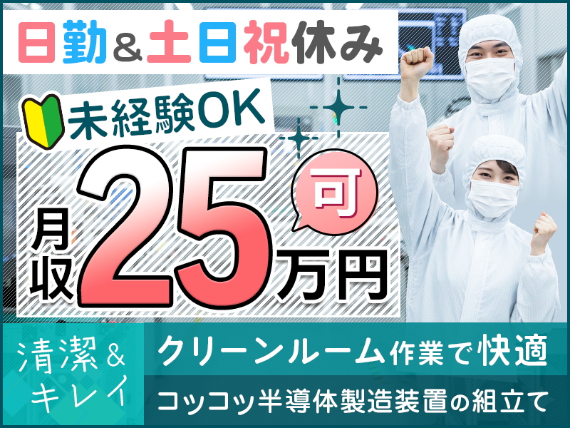 UTエイム株式会社