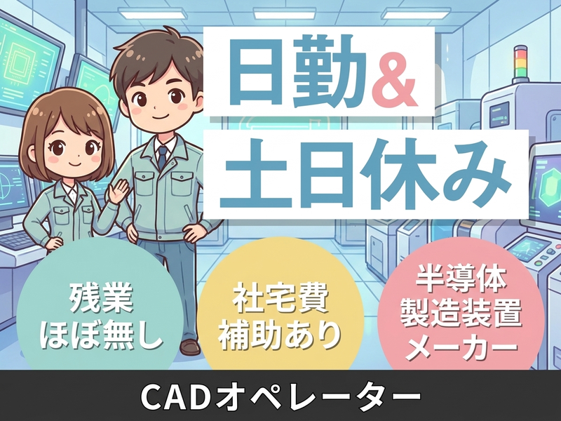 UTエイム株式会社