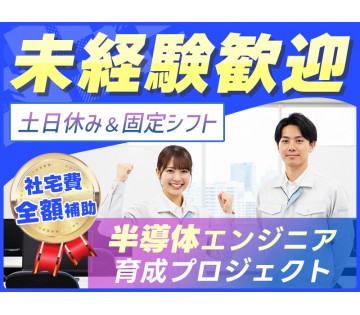 UTエイム株式会社