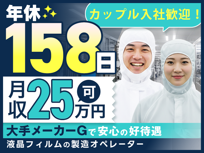 UTエイム株式会社