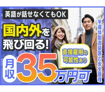 UTエイム株式会社