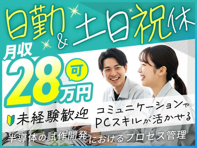 UTエイム株式会社