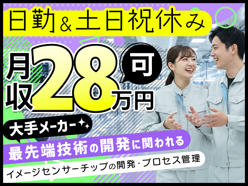 UTエイム株式会社