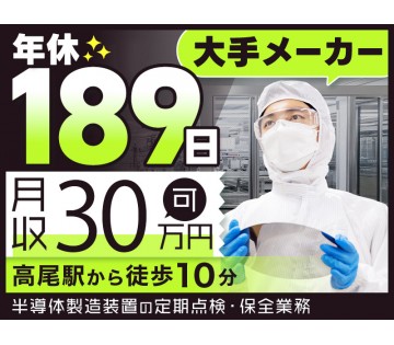 UTエイム株式会社