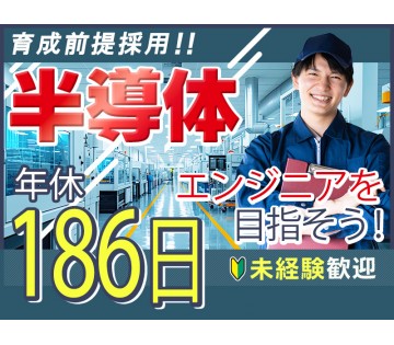 UTエイム株式会社