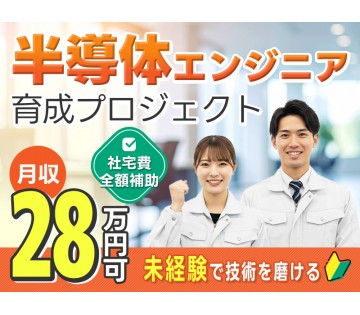 UTエイム株式会社