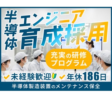 UTエイム株式会社
