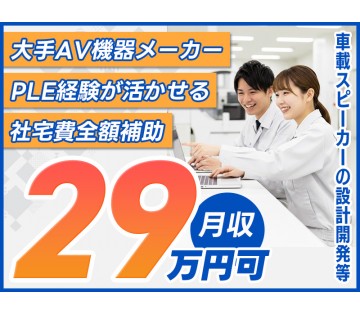 UTエイム株式会社