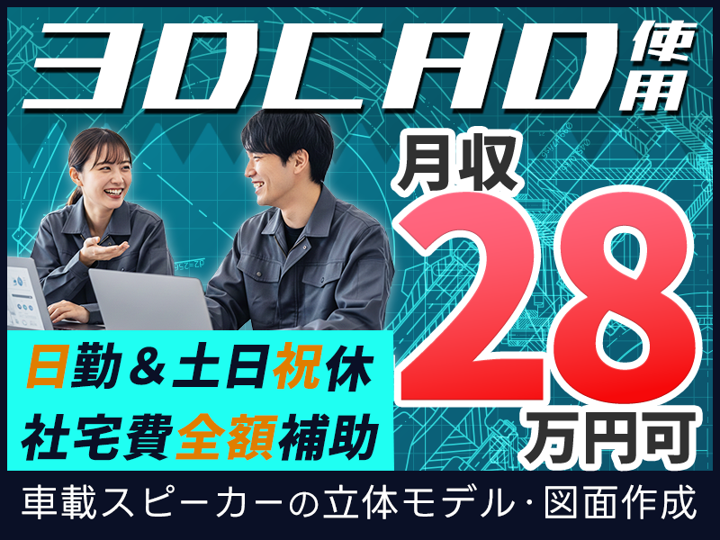 UTエイム株式会社