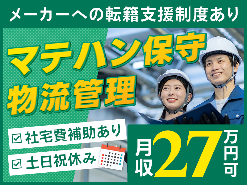 UTエイム株式会社