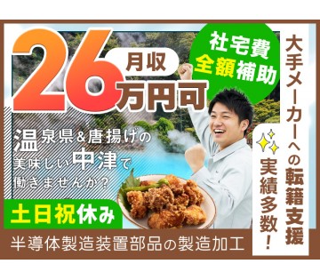 UTエイム株式会社