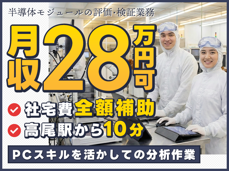 UTエイム株式会社