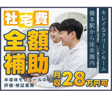 UTエイム株式会社