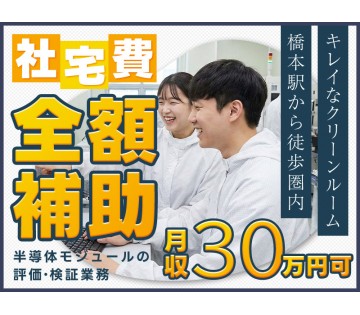 UTエイム株式会社