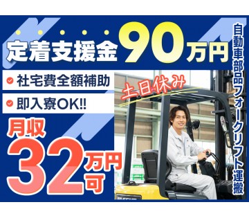 UTエイム株式会社