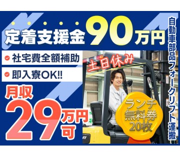 UTエイム株式会社