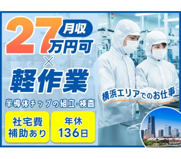 UTエイム株式会社