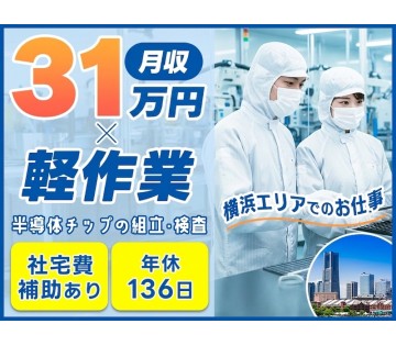 ＵＴエイム株式会社