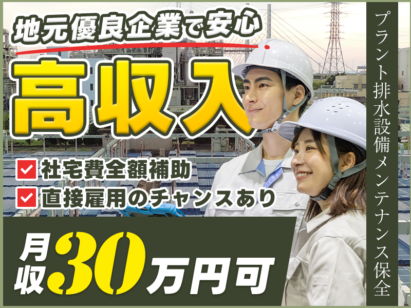 UTエイム株式会社