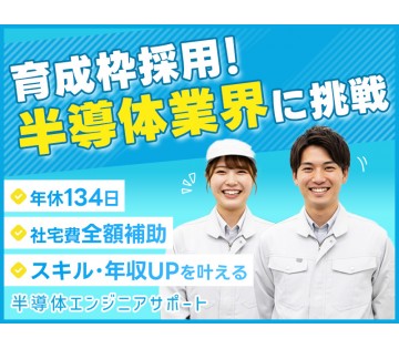 UTエイム株式会社