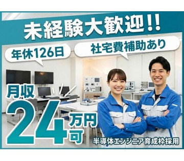 UTエイム株式会社