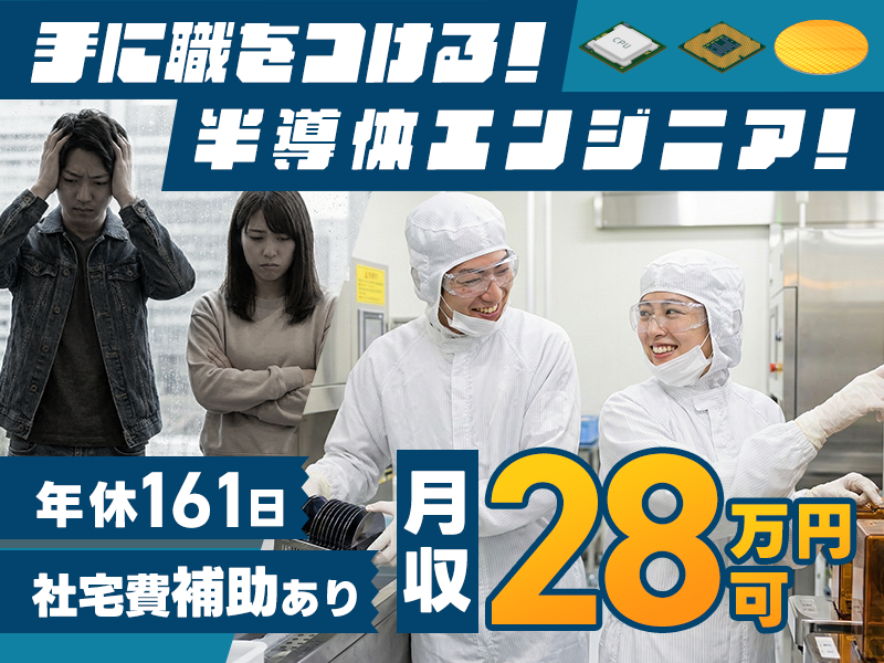 UTエイム株式会社
