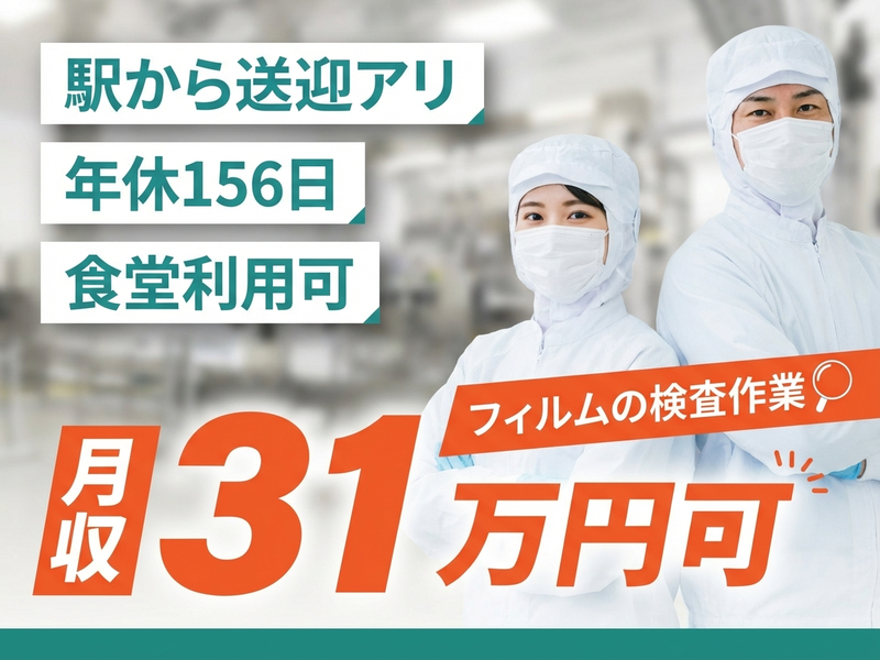 UTエイム株式会社