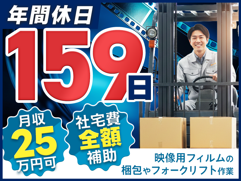 UTエイム株式会社