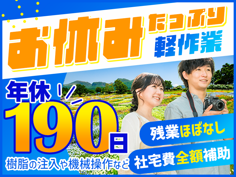 UTエイム株式会社