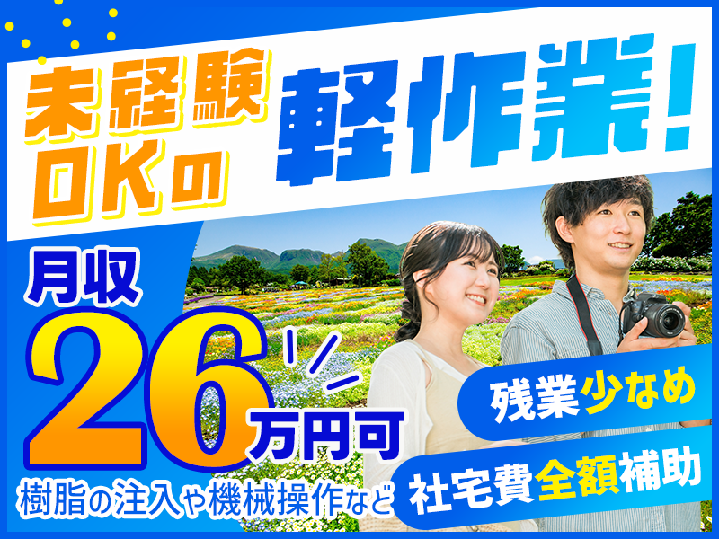 ＵＴエイム株式会社