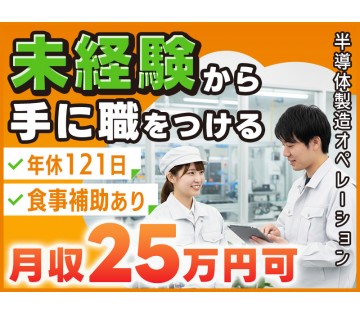 UTエイム株式会社