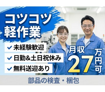 UTエイム株式会社