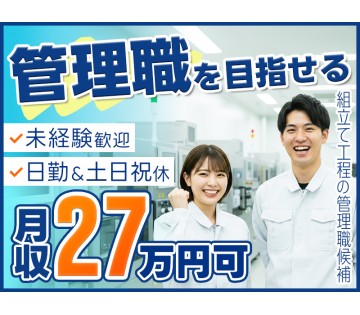 UTエイム株式会社