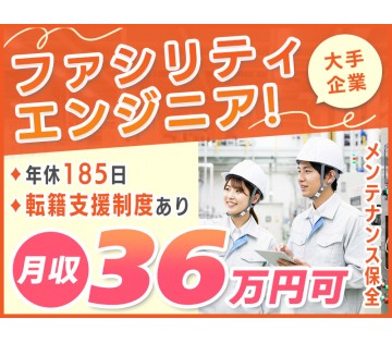 UTエイム株式会社