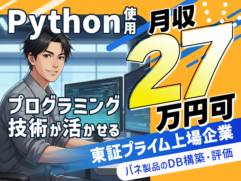 UTエイム株式会社